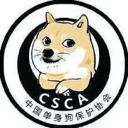 点赞单身狗