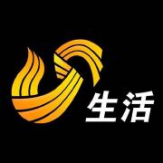 山东电视生活频道
