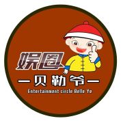 内娱太子