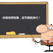 足金大师赛