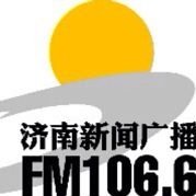 FM1066济南新闻广播