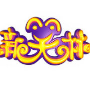 Misaya若风粉丝团