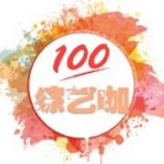 满分综艺咖