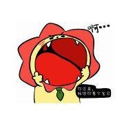 渴望自由了