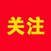 仗剑走天涯之山东人