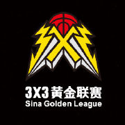 3X3黄金联赛海南