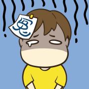 冤种行为大赏