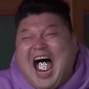 人可以老但不能胖