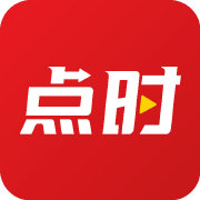 点时新闻