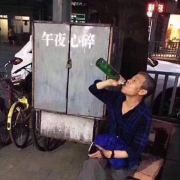 弄潮儿大总管