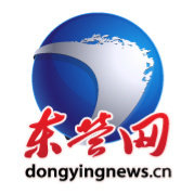 东营网官方微博