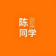 搞机陈同学