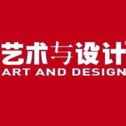 艺术与设计杂志