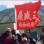 枪-和玫瑰