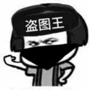 錶情包