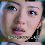 全世界最后恋爱的人