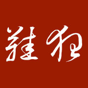 鞋狂
