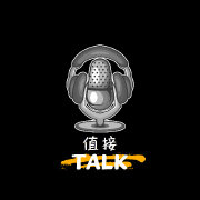 值接Talk