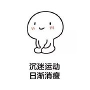 只在乎体育