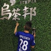 潮流解码师