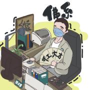 佛系追剧徐姑姑