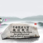 广东省建筑工程技术职业(工种)及职称对应目录