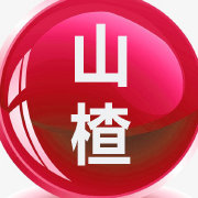 山楂V视频