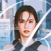 杨丞琳资讯