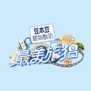 东南卫视最美旅拍