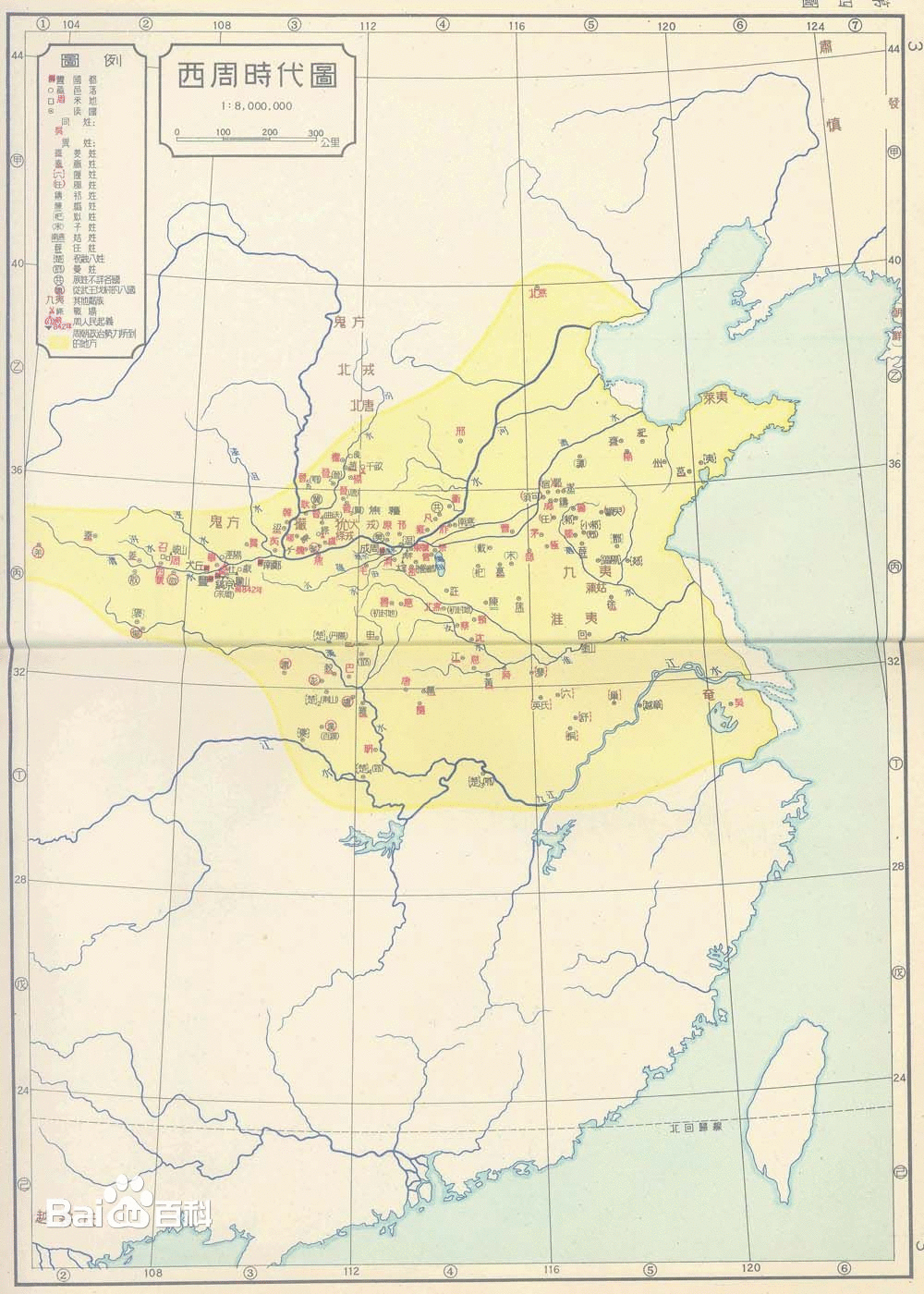 名正则言顺：中国18个朝代国号的由来及其疆域图|史记|夏朝|周太王公亶父|历史|东汉_新浪新闻