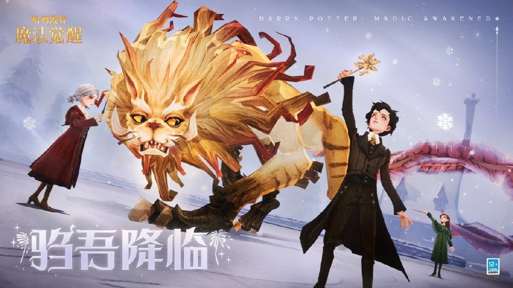 哈利波特手游:霍格沃兹春节,卡姐换新衣,绝美好看!休闲区蓝鸢梦想 - Www.slyday.coM 哈利波特手游:霍格沃兹春节,卡姐换新衣,绝美好看!休闲区蓝鸢梦想 - Www.slyday.coM