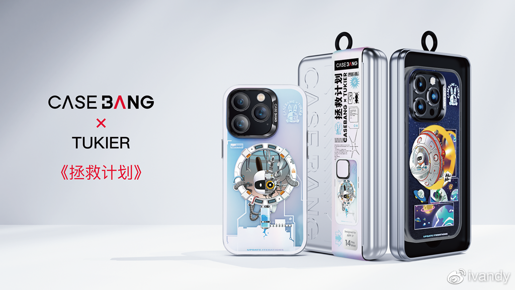 不一样的邦克仕 最新的iPhone 14手机周边产品发布会就在9月9日休闲区蓝鸢梦想 - Www.slyday.coM