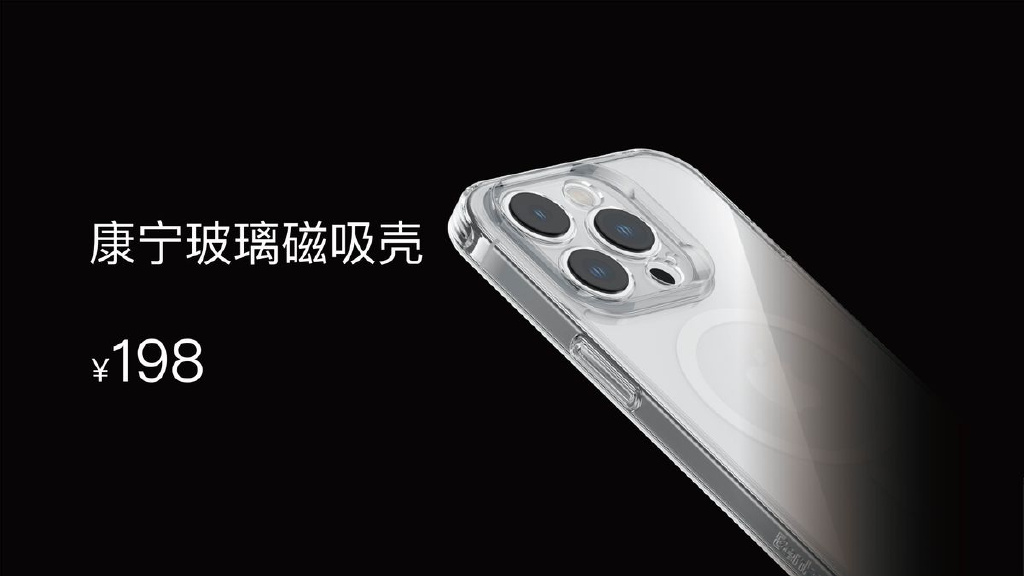 不一样的邦克仕 最新的iPhone 14手机周边产品发布会就在9月9日休闲区蓝鸢梦想 - Www.slyday.coM