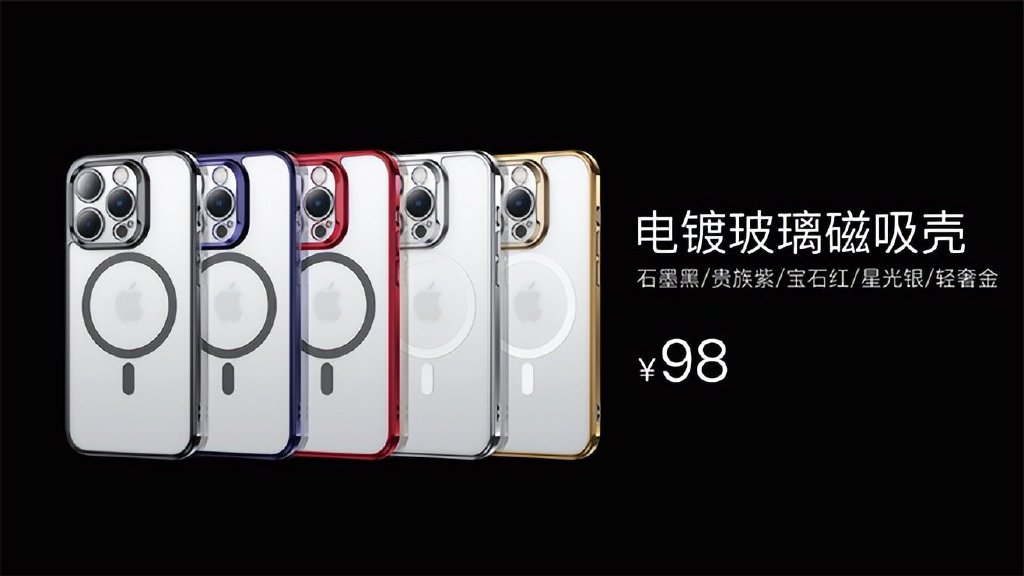 不一样的邦克仕 最新的iPhone 14手机周边产品发布会就在9月9日休闲区蓝鸢梦想 - Www.slyday.coM