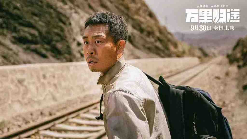 国庆档票房第一，《万里归途》豆瓣7.6分，上映两天票房接近3亿休闲区蓝鸢梦想 - Www.slyday.coM