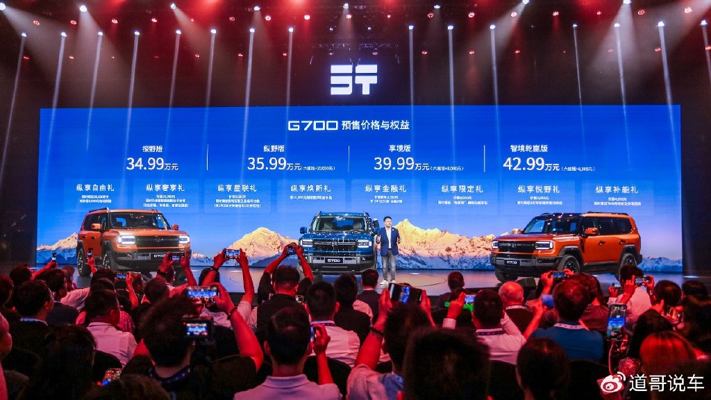 制氧机的水用什么水爬得了45°坡潜得了1.2米水 还配车载制氧机 纵横G7O0太“离谱”了_https://www.jmylbn.com_新闻资讯_第1张