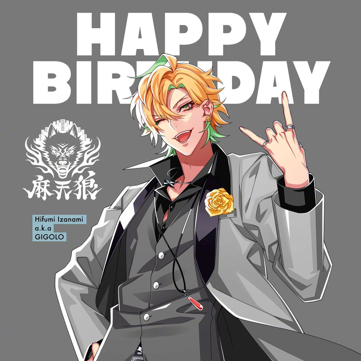 6月22日是「催眠麦克风」伊弉冉 一二三的生日 9