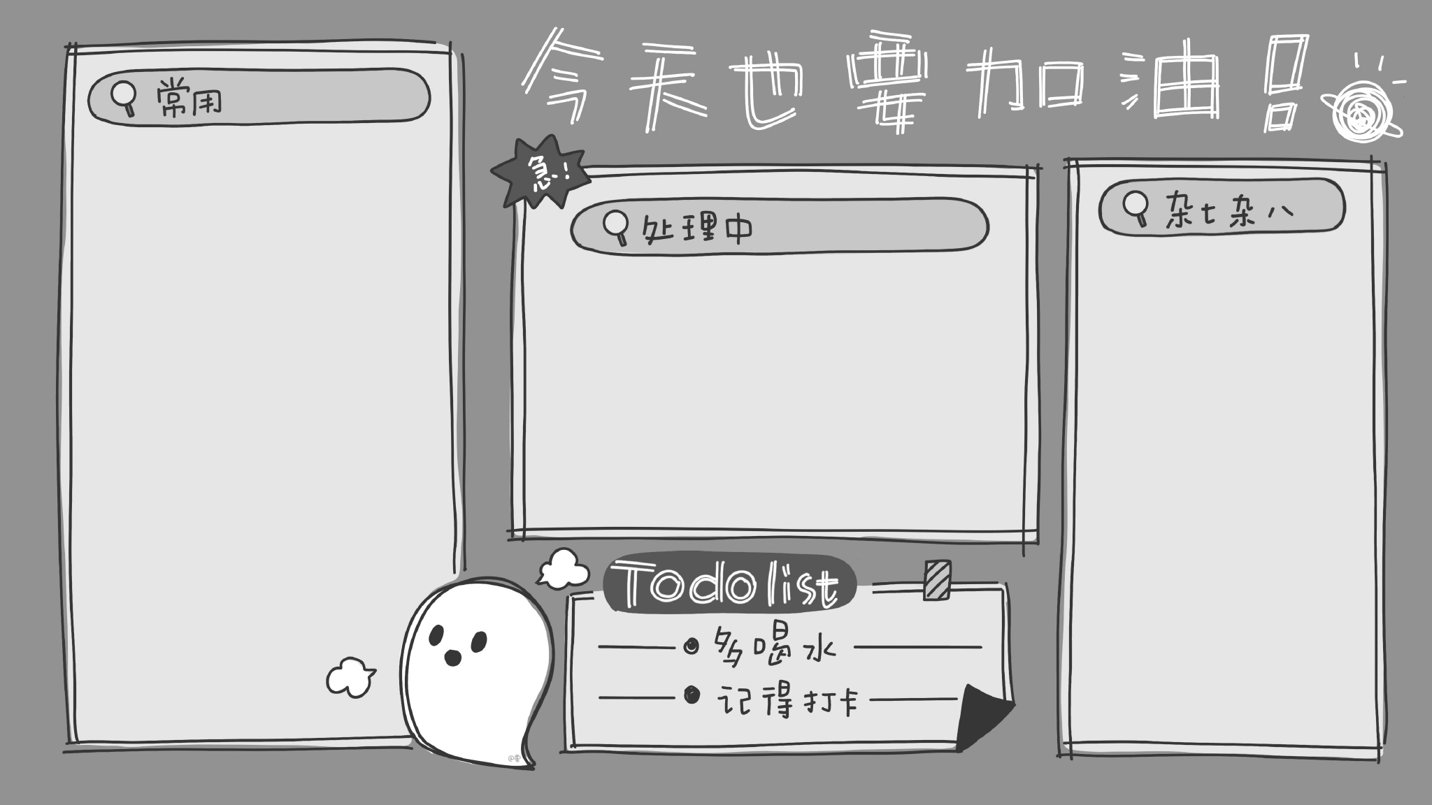 可爱又实用的电脑分区壁纸 太喜欢了__财经头条