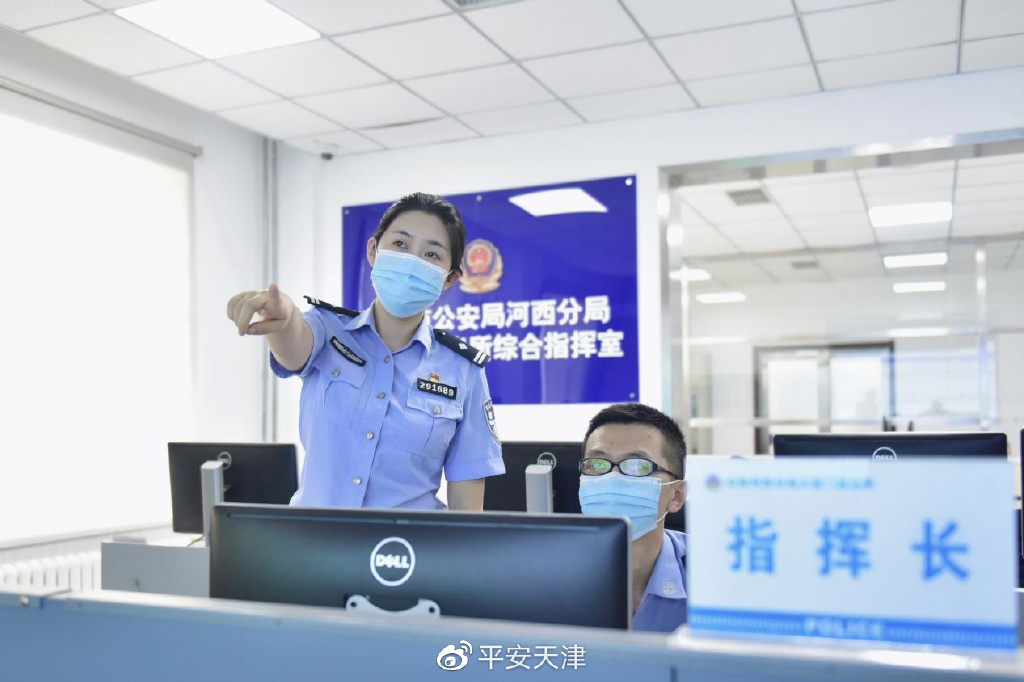 他们与祖国同庆,守护万家灯火休闲区蓝鸢梦想 - Www.slyday.coM 他们与祖国同庆,守护万家灯火休闲区蓝鸢梦想 - Www.slyday.coM