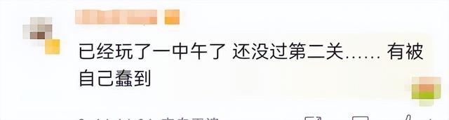 小游戏“羊了个羊”刚火就塌房？网友气到心梗！背后大佬被挖，这股票有点…休闲区蓝鸢梦想 - Www.slyday.coM