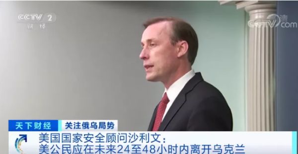 俄罗斯“入侵”乌克兰时间敲定？这10国紧急呼吁本国公民撤离，俄方驳斥！国际油价金价又飙涨了…休闲区蓝鸢梦想 - Www.slyday.coM