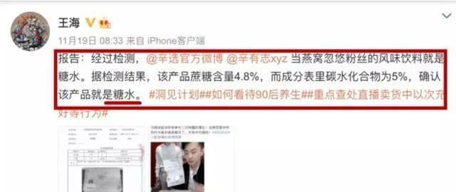 辛巴复出翻车了?故技重施忽悠老铁,疑似派保安封路遭人民网点评休闲区蓝鸢梦想 - Www.slyday.coM 辛巴复出翻车了?故技重施忽悠老铁,疑似派保安封路遭人民网点评休闲区蓝鸢梦想 - Www.slyday.coM