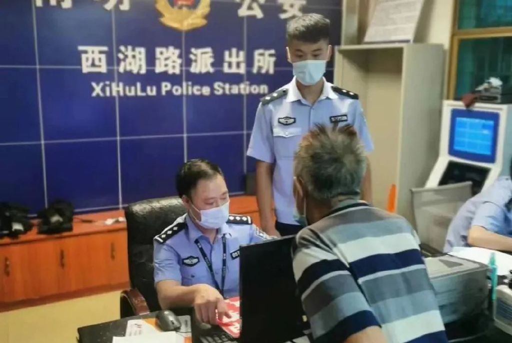 明知违法还要帮人刷流水，贵阳五名男子被刑拘