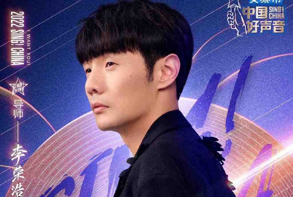 李克勤给了《好声音》最大的尊重,同时也暴露了赛制上的严重漏洞休闲区蓝鸢梦想 - Www.slyday.coM 李克勤给了《好声音》最大的尊重,同时也暴露了赛制上的严重漏洞休闲区蓝鸢梦想 - Www.slyday.coM