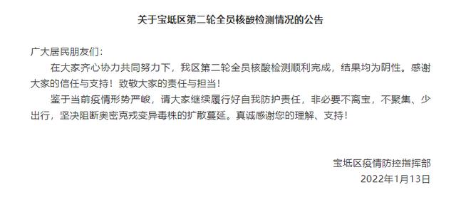 天津刚刚通报！累计126例本土确诊休闲区蓝鸢梦想 - Www.slyday.coM