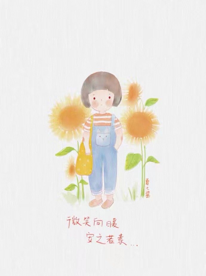 ▽ 愿有人陪你颠沛流离 如果没有 愿你成为自己的