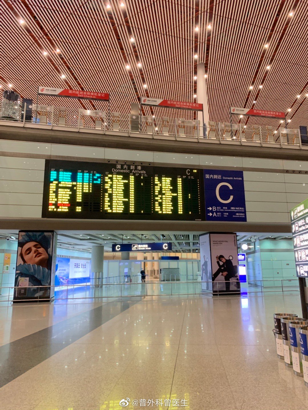 来机场接人,空荡荡的首都国际机场_高清图集_新浪网