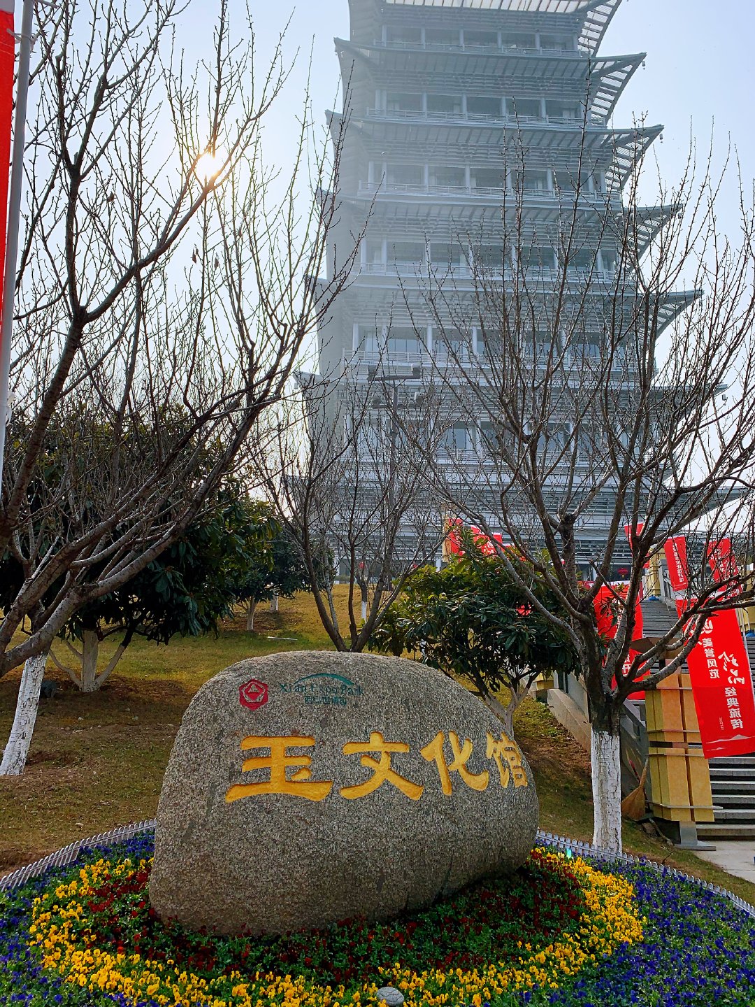 浐灞再添文化新元素,世博园长安塔焕新登场|玉器_新浪新闻