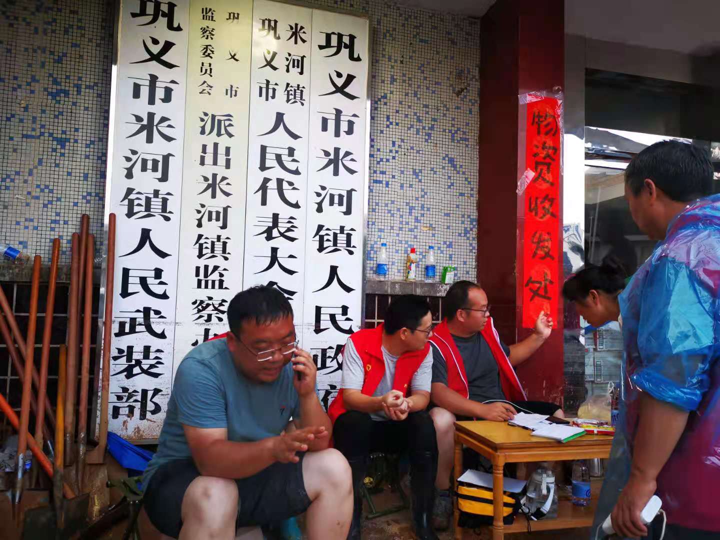 走进灾后巩义市米河镇:供水供电正在恢复,各项抢修有条不紊开展