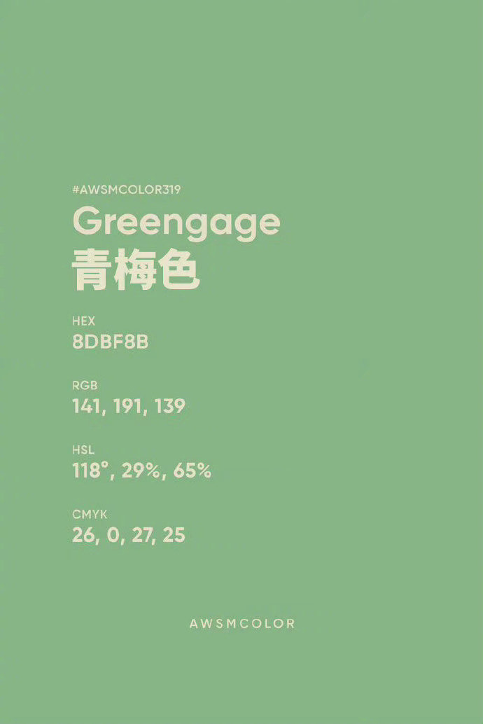 一组舒适的文字背景配色 :awsmcolor